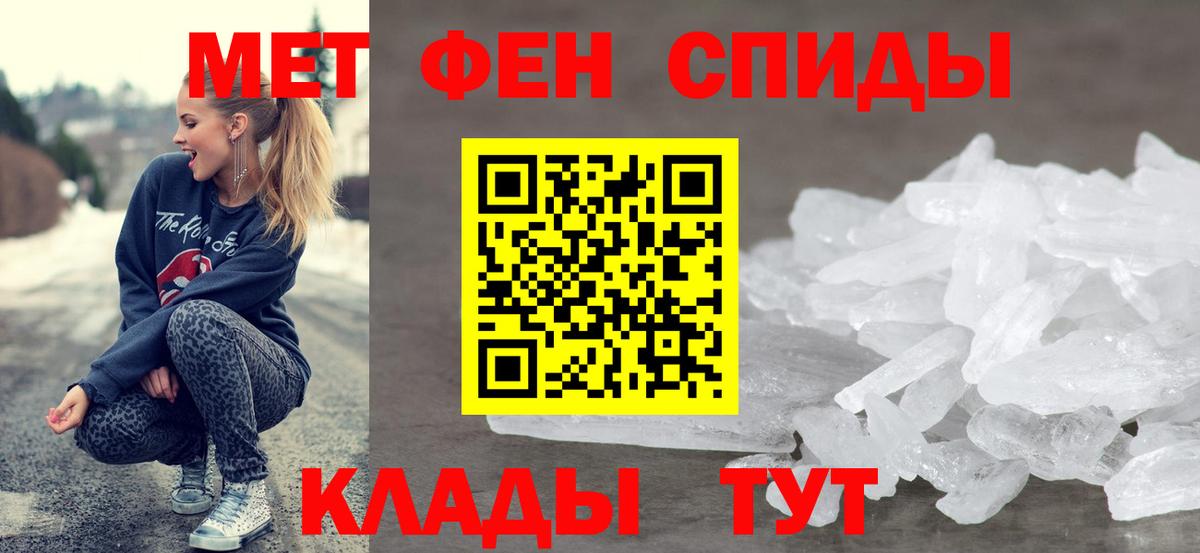 Амфетамин  АМФЕТАМИН Розовый  Вход с VPN  Тихорецк 
