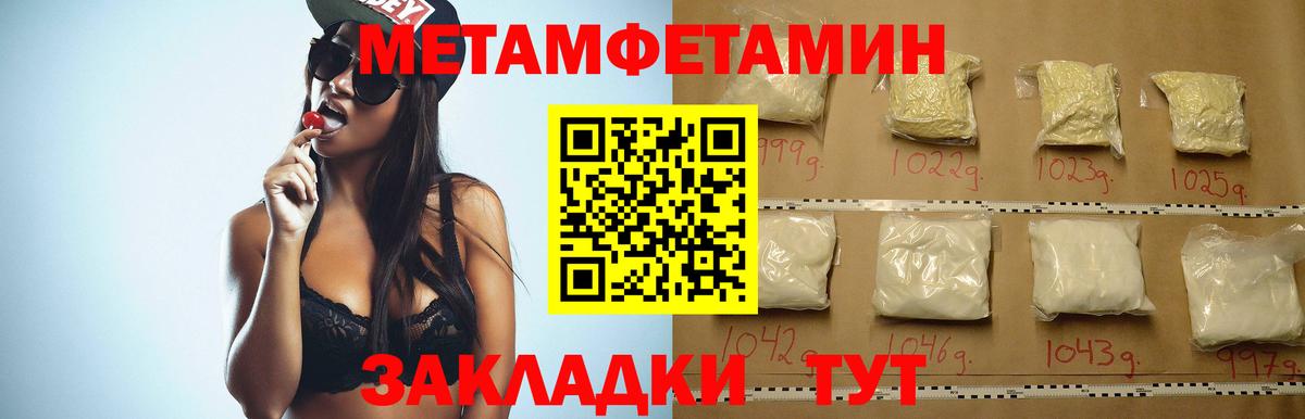 Экстази Тихорецк