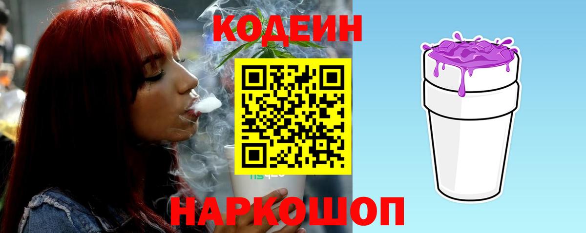 Мефедрон кристаллы  ГАШ  COCAIN  ГАШИШ  Тихорецк  МЕТАДОН  Канабис  Вход с VPN 