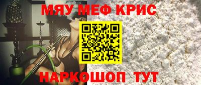 гашишное масло Можайск