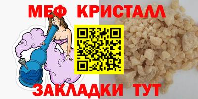 гашишное масло Можайск