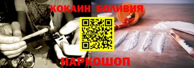 гашишное масло Можайск