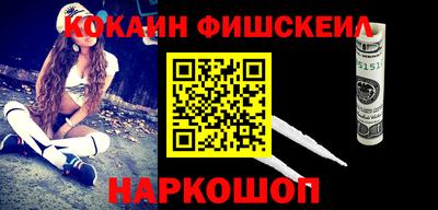 гашишное масло Моздок