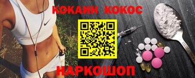 гашишное масло Моздок