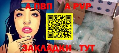 гашишное масло Можайск
