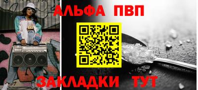 гашишное масло Моздок