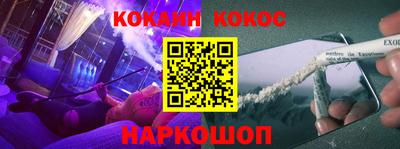 гашишное масло Можайск