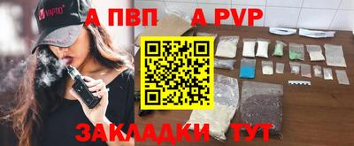 гашишное масло Можайск
