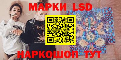 гашишное масло Можайск