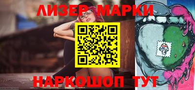 гашишное масло Можайск