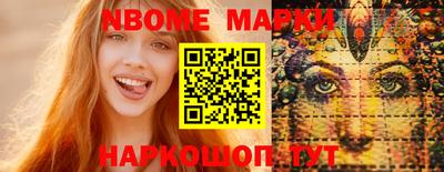гашишное масло Можайск