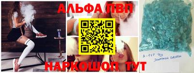 гашишное масло Моздок
