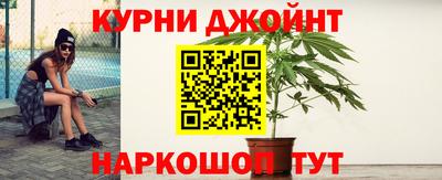 гашишное масло Можайск
