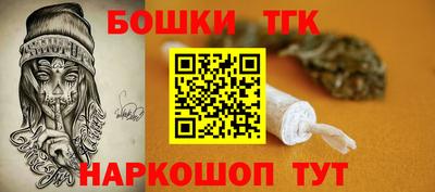 гашишное масло Моздок