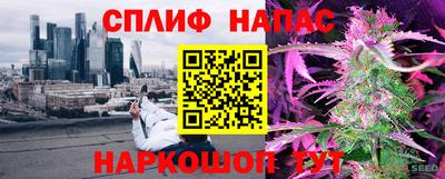 гашишное масло Можайск