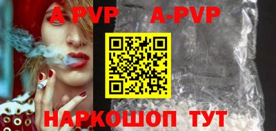 гашишное масло Моздок