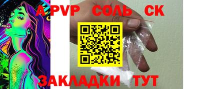 гашишное масло Моздок