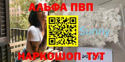 гашишное масло Моздок
