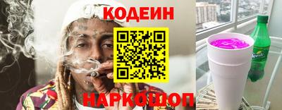 гашишное масло Можайск