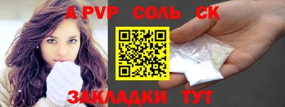 гашишное масло Можайск