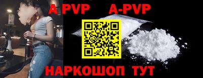 гашишное масло Моздок