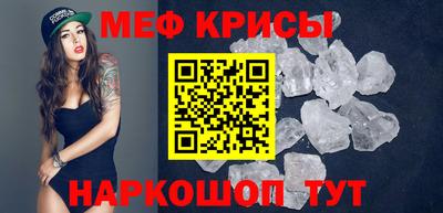 гашишное масло Можайск