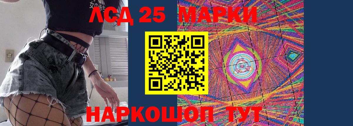 Тихорецк  LSD-25 экстази кислота  Вход с VPN  мега онион  Лсд 25 экстази ecstasy 