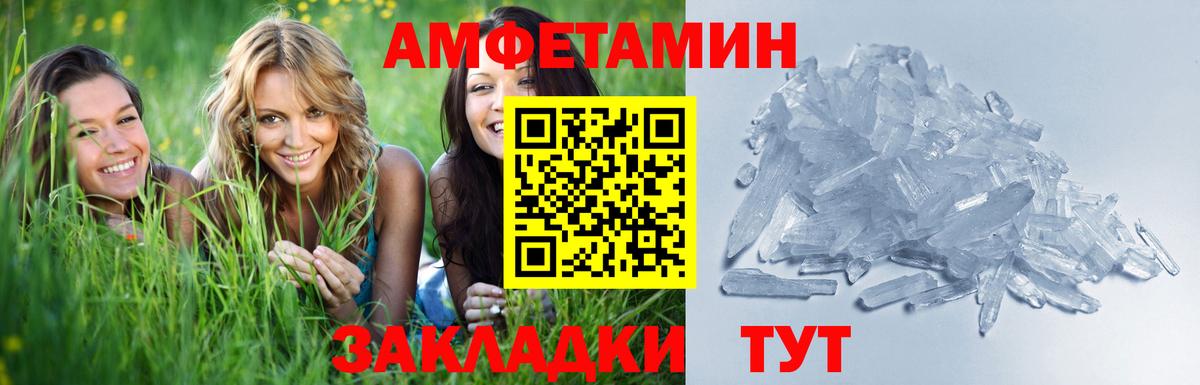 Тихорецк  Метамфетамин Methamphetamine  Метамфетамин Methamphetamine  Вход с VPN 