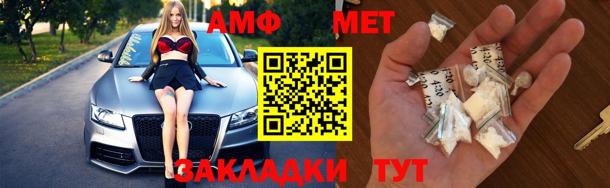 Первитин витя Тихорецк