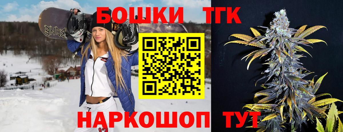 Бошки марихуана MAZAR  Вход с VPN  Тихорецк  Канабис конопля  Конопля индика  Марихуана White Widow 